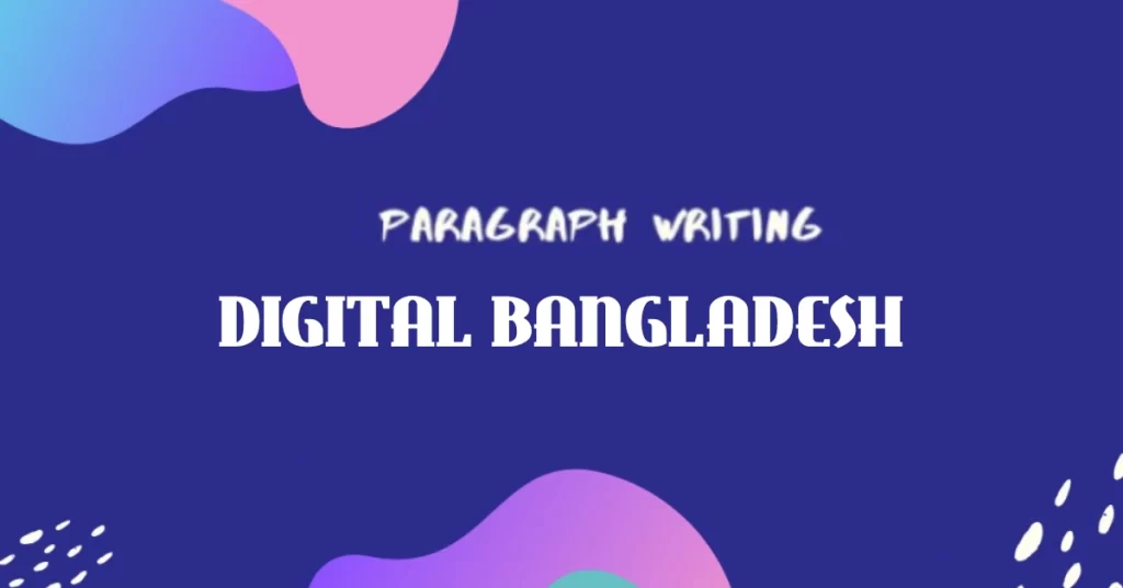 Digital Bangladesh Paragraph