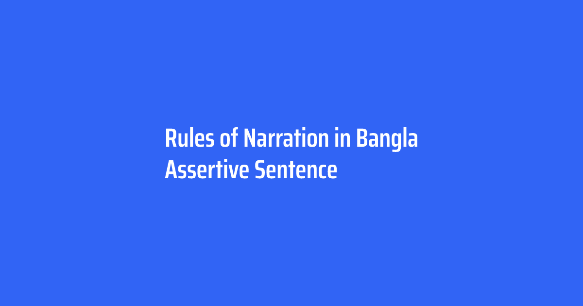Rules of Narration in Bangla